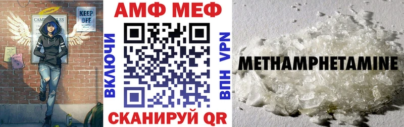 Амфетамин VHQ  где найти наркотики  Азов 