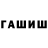 МЕТАДОН белоснежный SaLiHANdr0