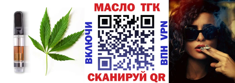 Печенье с ТГК марихуана  сколько стоит  Азов 