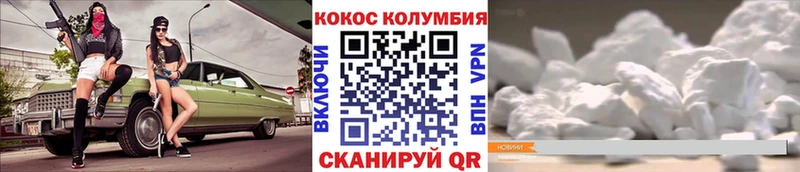 наркота  Азов  КОКАИН Перу 