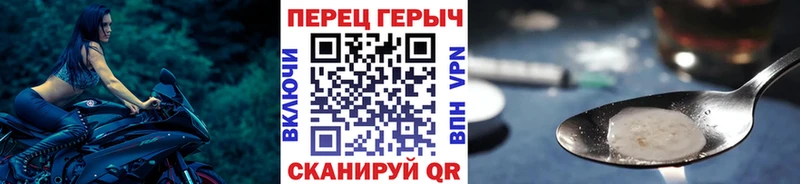 ГЕРОИН афганец  Азов 