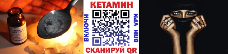 Кетамин VHQ  купить наркотик  Азов 