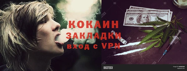 герыч Абаза