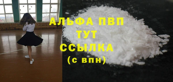 герыч Абаза