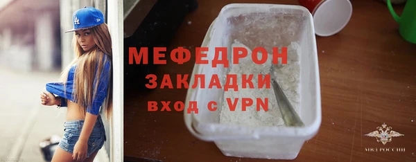 СК Абдулино