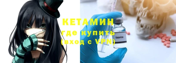 дистиллят марихуана Абинск