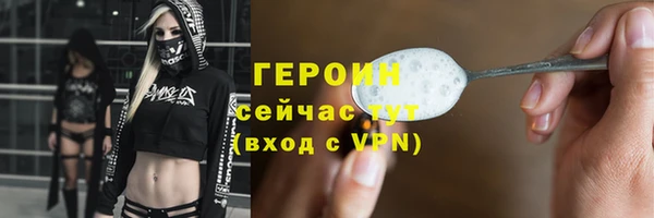 дистиллят марихуана Абинск