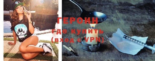 герыч Абаза