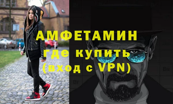 герыч Абаза