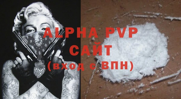 герыч Абаза