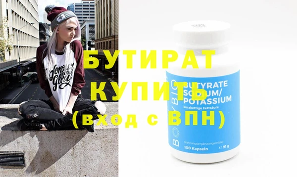 СК Абдулино