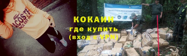 дистиллят марихуана Абинск