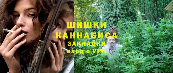 дистиллят марихуана Абинск
