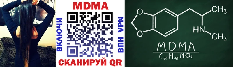 MDMA VHQ  Азов 