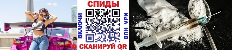 Метамфетамин винт  Азов 