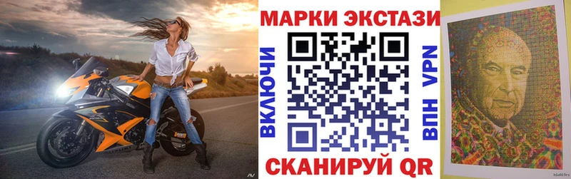 KRAKEN зеркало  Азов  Марки NBOMe 1,8мг 