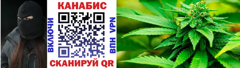 цена   Азов  МАРИХУАНА White Widow 